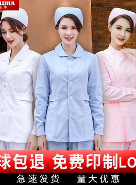 护士服长袖短款两件套冬装女粉色蓝色制服分体套装护工工作服厚款