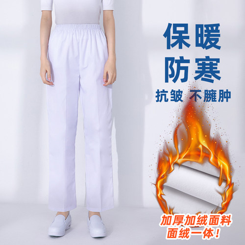 加绒护士裤面绒一体不臃肿