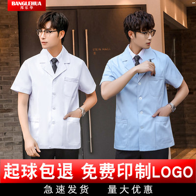 邦乐华白短袖半袖夏季薄款护士服