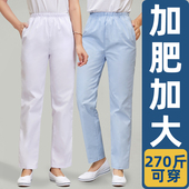 子加肥加大松紧腰白大褂护士服工作裤 医生白色蓝裤 子男大码 护士裤
