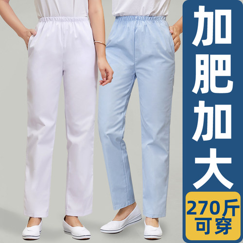 邦乐华护士裤医生裤子男女同款