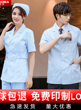 邦乐华白大褂短款男医生服短袖护士服女长袖蓝色口腔科工作服厚款