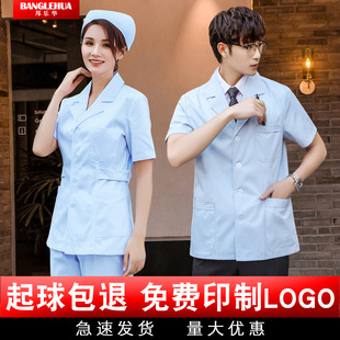 蓝色口腔科工作服厚款 护士服女长袖 男医生服短袖 邦乐华白大褂短款