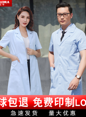 浅蓝色白大褂短袖医生服男夏季实验服药店美容院护士服短袖大褂薄