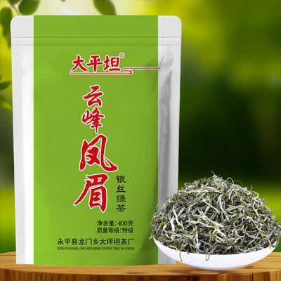 清香甘甜烘青绿茶大坪坦