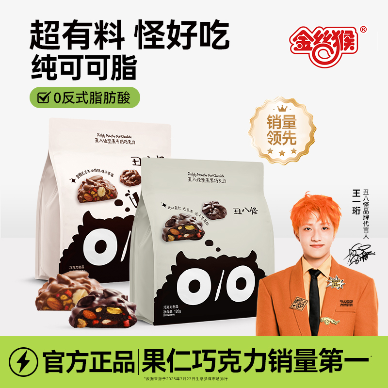 舌尖味蕾 营养美味