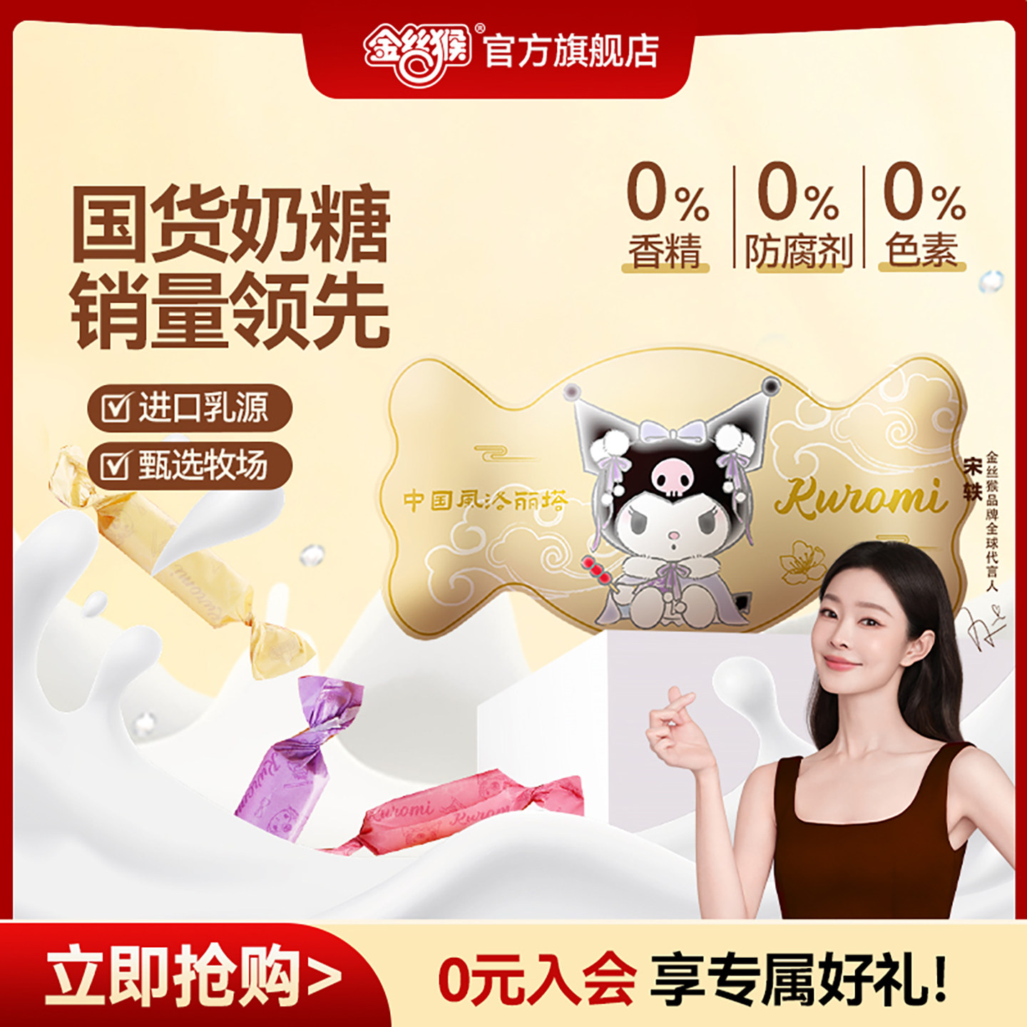 金丝猴扭结铁盒原味奶糖80g儿童休闲零食小吃礼物糖果年货