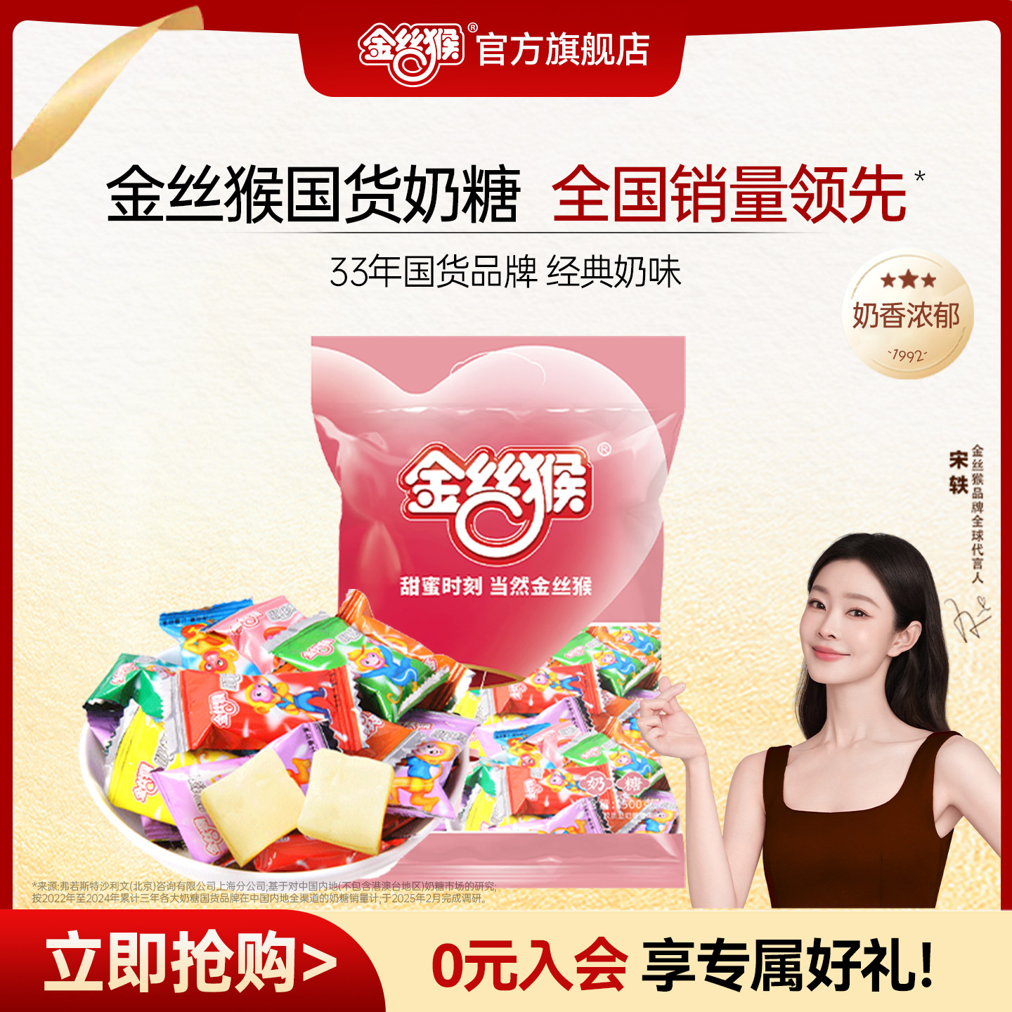 金丝猴小镀铝奶糖480g袋装牛奶糖喜糖婚糖糖果怀旧年货零食批发