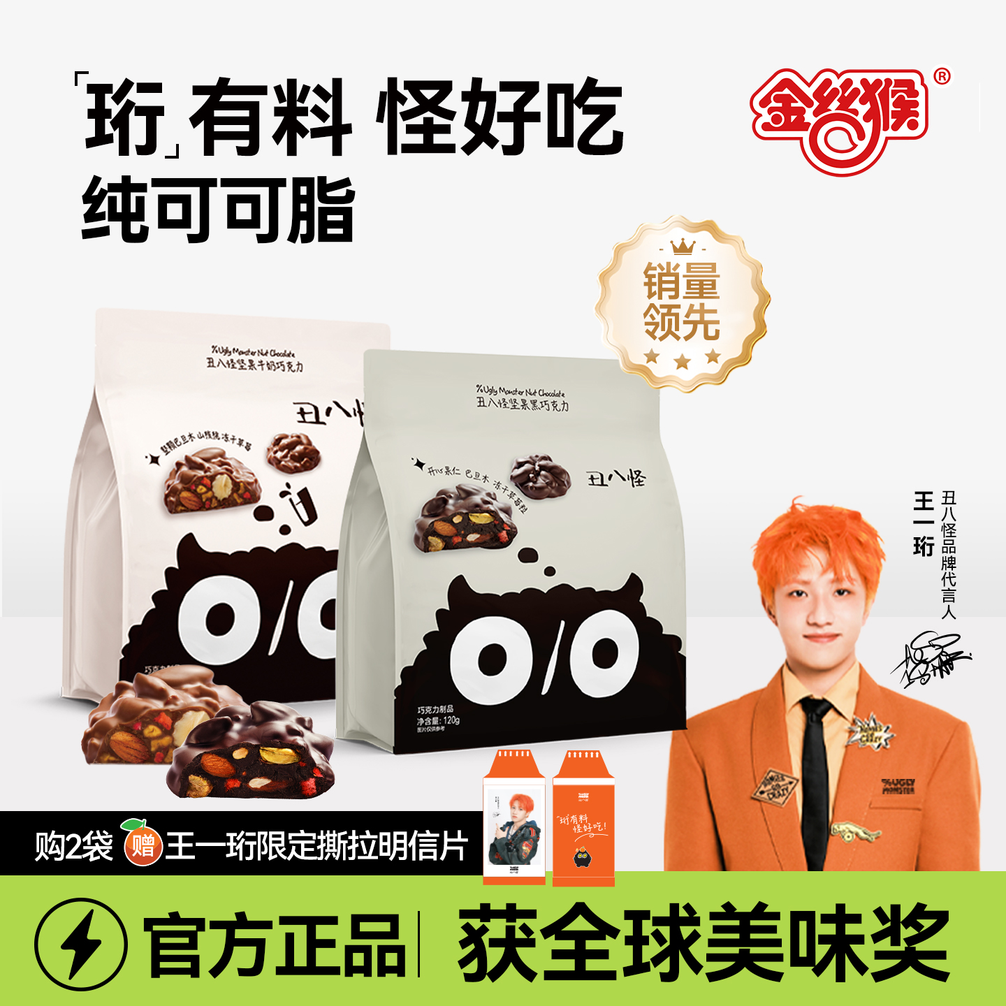 舌尖味蕾 营养美味