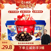 代可可脂 麦丽素 交个朋友年货节 金丝猴桶装