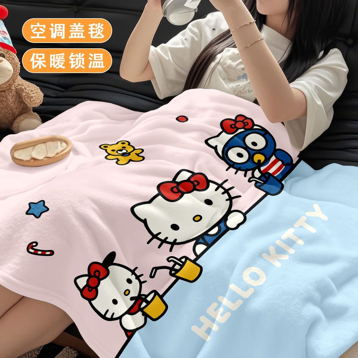 可爱Hellokitty法兰绒毛毯儿童房宿舍午睡空调毯办公室午休披肩毯图片