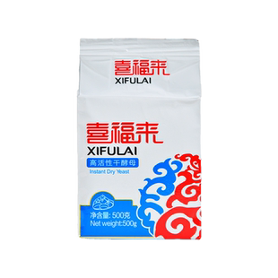 安琪喜福来高活性干酵母500g发酵粉酵母粉馒头包子花卷低糖正品