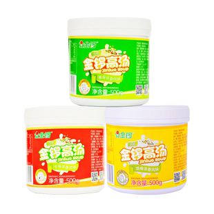 金锣猪骨高汤浓香大骨白汤浓缩浓汤猪骨膏麻辣烫火锅牛骨鸡骨增白