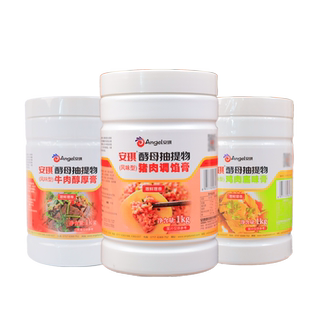 安琪酵母抽提物1kg猪肉鸡肉牛肉底味膏调陷去异味去腥回味提取物