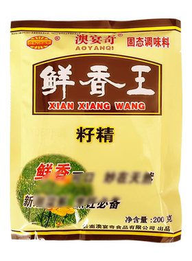 澳宴奇鲜香王籽精增香腌制