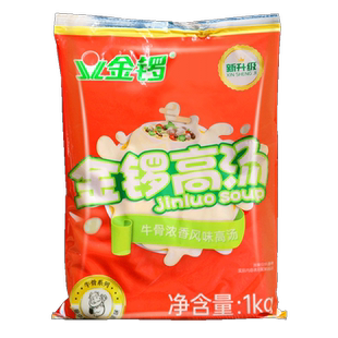 金锣猪骨高汤1kg骨汤膏浓汤宝大骨浓缩商用骨头汤白汤牛骨鸡骨