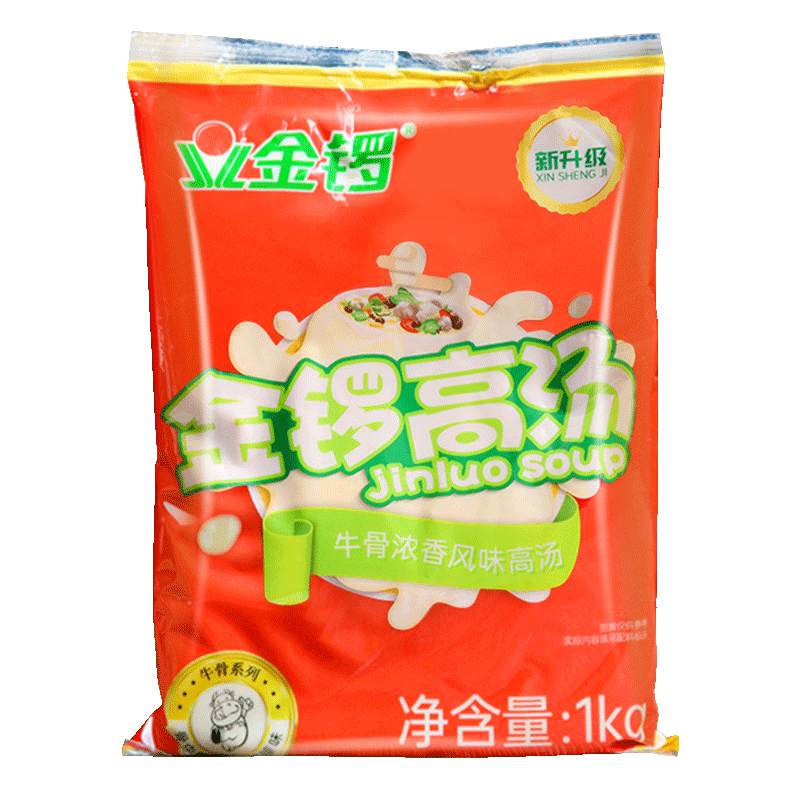 金锣猪骨高汤1kg商用浓缩批发