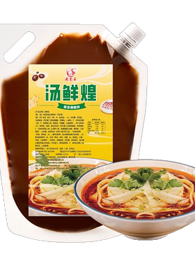 厨客乐青岛提鲜增鲜提鲜