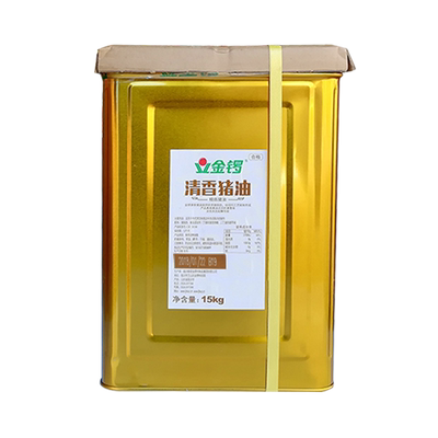 金锣清香猪油15KG食用猪板油起酥