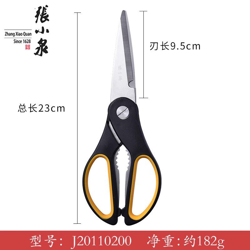 ZHANG XIAOQUAN 가정용 주방 가위 강력한 닭 뼈 절단기 생선 뼈 스테인레스 스틸 특수 식품 바베큐 다기능 가위
