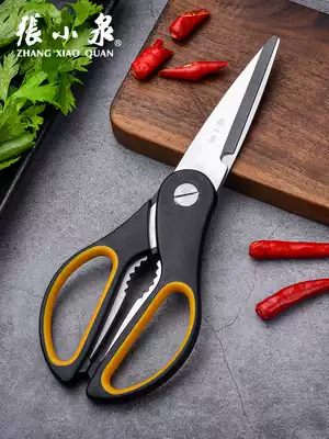 Zhang Xiaoquan home kitchen scissors strong chicken bone scissors fish bone stainless steel special food barbecue multifunctional scissors