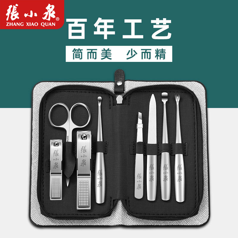 张小泉指甲刀套组专业工具家用女士专用高端修甲高档挖耳勺指甲剪