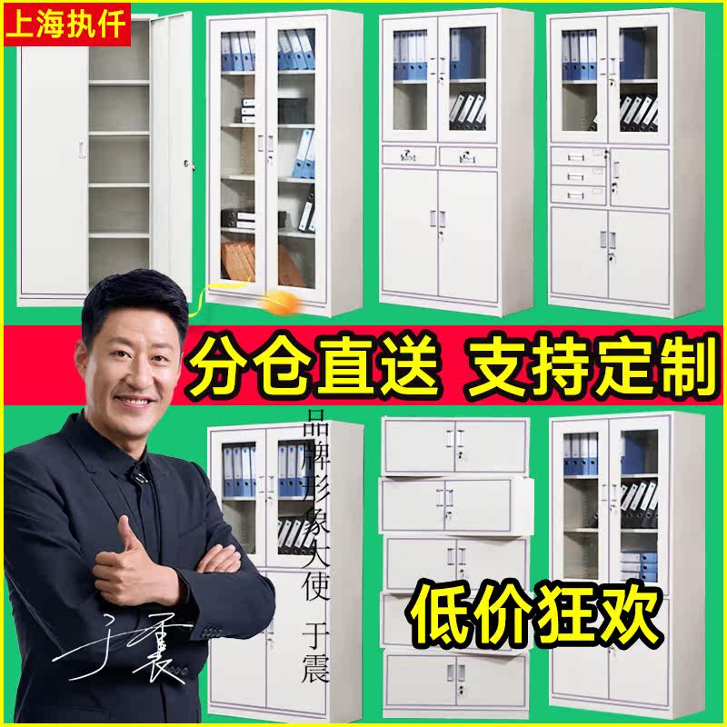 廣東省東莞市辦公文件櫃鐵皮櫃帶鎖財務憑證檔案資料儲物櫃更衣櫃在類目 商業/辦公傢俱, 辦公傢俱, 辦公櫃類, 文件櫃中 - 來自Buy2taobao.com提供專業的淘寶代購服務