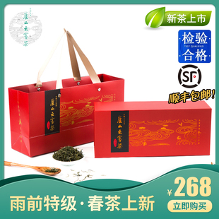 庐山云雾茶雨前特级绿茶茶叶礼盒装2024新茶送礼江西特产茶2*60g