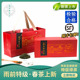 庐山云雾茶雨前特级绿茶茶叶礼盒装 2025新茶送礼江西特产茶2 60g