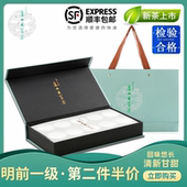 庐山云雾茶2025新茶春茶明前一级绿茶茶叶礼盒装 高山小灌茶大师作