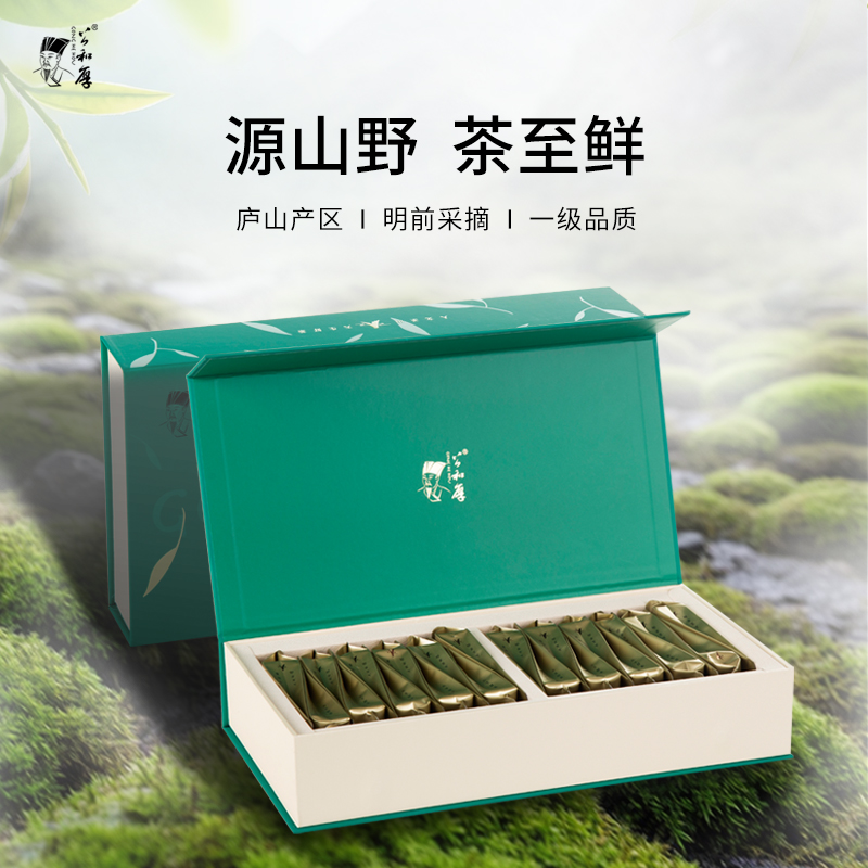 绿茶九江市一级22*5g独立小包装