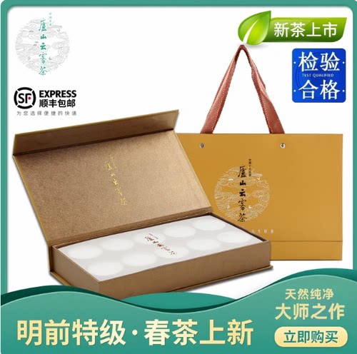 庐山云雾茶2026新茶明前特级绿茶春茶茶叶礼盒装罐装小灌茶大师作