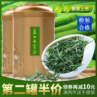 浓香型雨前一级125g庐山云雾茶