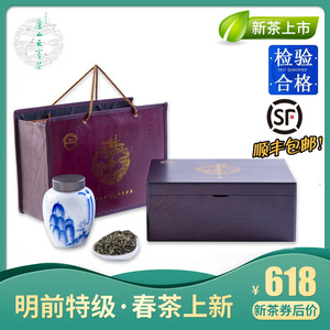 2023新茶庐山云雾茶明前特级绿茶陶瓷罐礼盒装高山茶送礼江西特产
