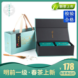 庐山云雾茶明前一级绿茶茶叶礼盒装 60g 2024新茶送礼春茶铁罐装