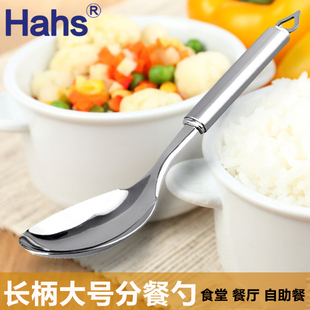 夏氏不锈钢分菜勺大号家用电饭煲饭瓢米饭勺食堂打饭勺饭店快餐勺