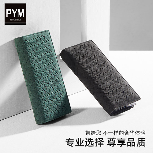 长款钱包奢品级材质简约高级质感