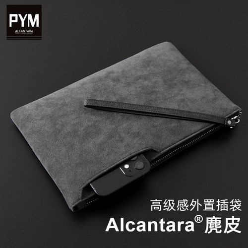 男手包商务高级感信封包皮包休闲