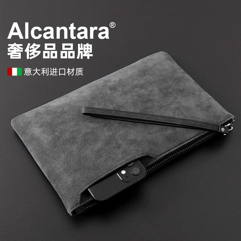 手拿包Alcantara休闲时尚男包