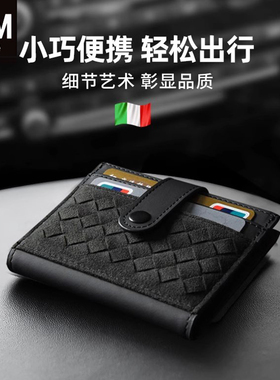 真皮卡包男士高档卡套超薄翻毛皮精致卡夹防消磁新款银行卡片包女