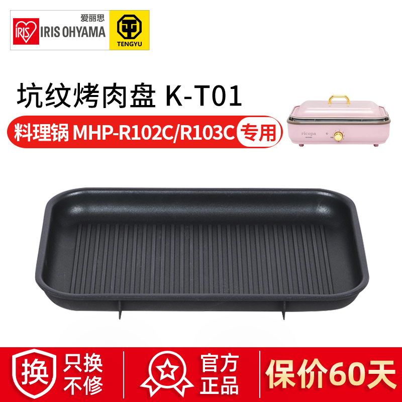 多用处 好清洗 安全不粘