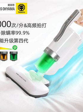 日本iris爱丽思除螨仪床上家用小型除尘螨虫吸尘器神器爱丽丝fac4