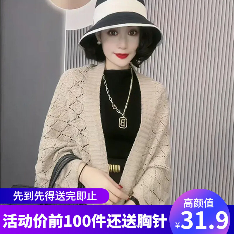 针织披肩女2022新款时尚洋气高档旗袍外搭春秋配裙子斗篷开衫外套