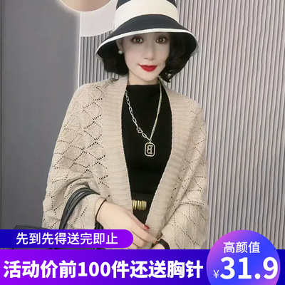 针织披肩女2022新款时尚洋气高档旗袍外搭春秋配裙子斗篷开衫外套
