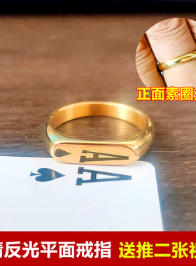 底照高清反光魔术识牌戒指男潮牌钛钢不掉色高级感小众