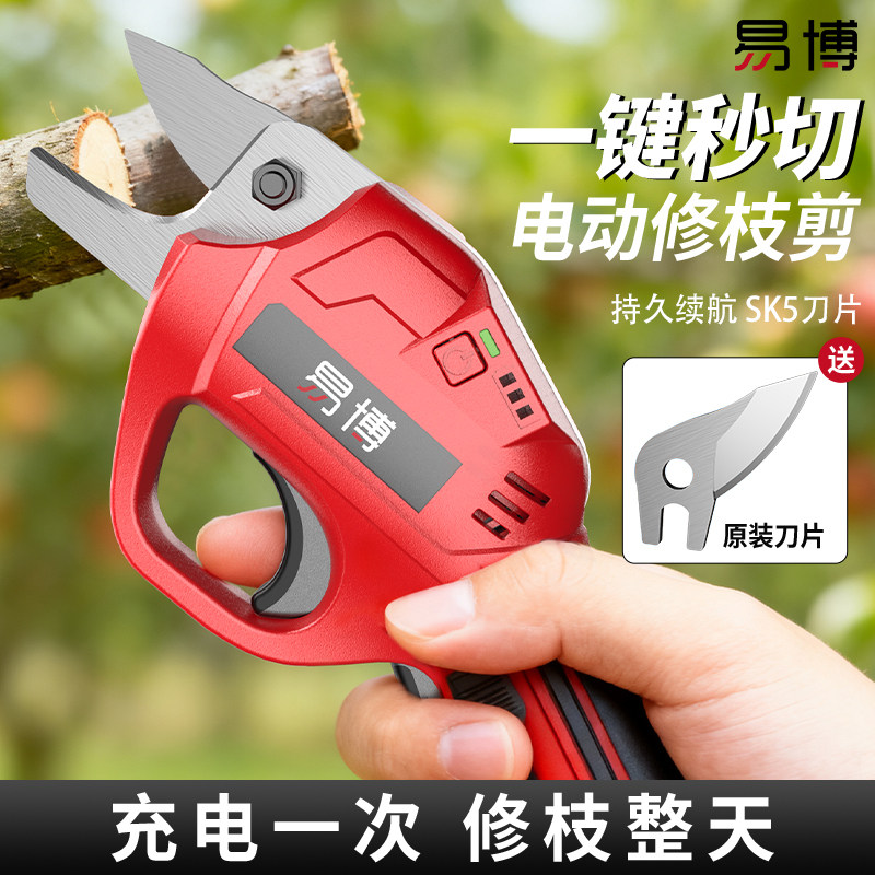 易博电动剪刀果树充电式修枝神器图片