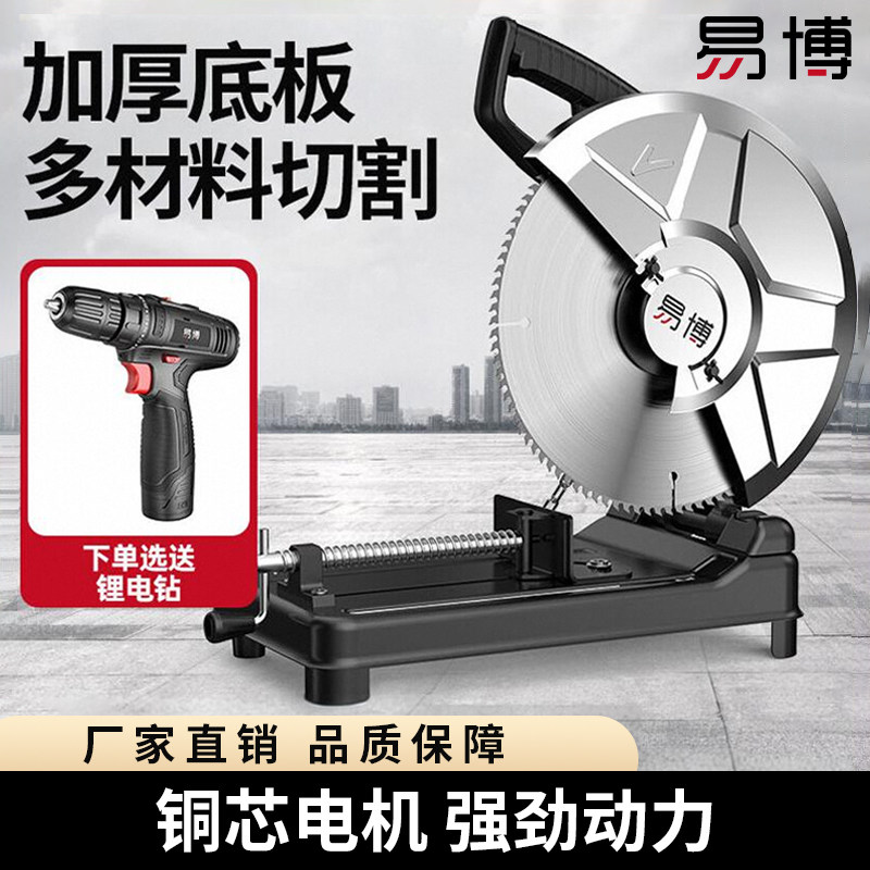 易博355钢材机专业大功率多功能图片