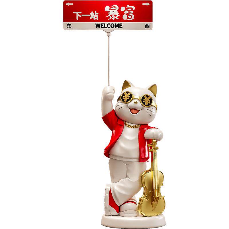 大型创意路牌落地招财猫存钱罐摆件商店会所酒店开业送礼乔迁