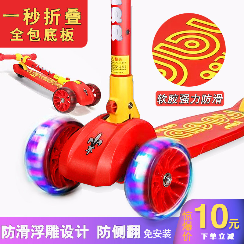 花蕾贝贝儿童滑板车1-3-6-12岁折叠闪光四轮男女孩宝宝滑行溜溜车|msdalam kategori Toy/bayi/teka-teki/blok bangunan/model, bayi/Kanak-kanak skating, skuter - dari Buy2taobao.com untuk memberikan perkhidmatan ejen Taobao profesional membeli