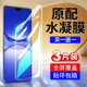 适用华为nova12pro防窥手机膜navo12Ultra水凝膜活力版 por自动修复nova全屏曲面12全胶软膜ultra保护膜全包边